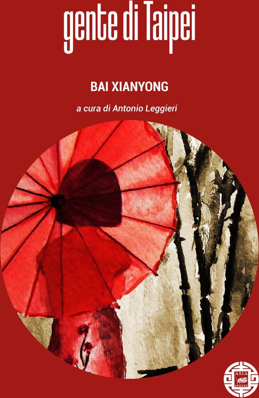 Libri Xianyong Bai - Gente Di Taipei NUOVO SIGILLATO, EDIZIONE DEL 01/03/2024 SUBITO DISPONIBILE
