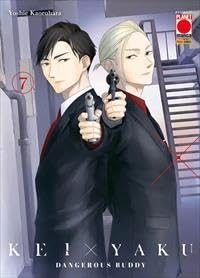 Kei X Yaku Dangerous Buddy 7