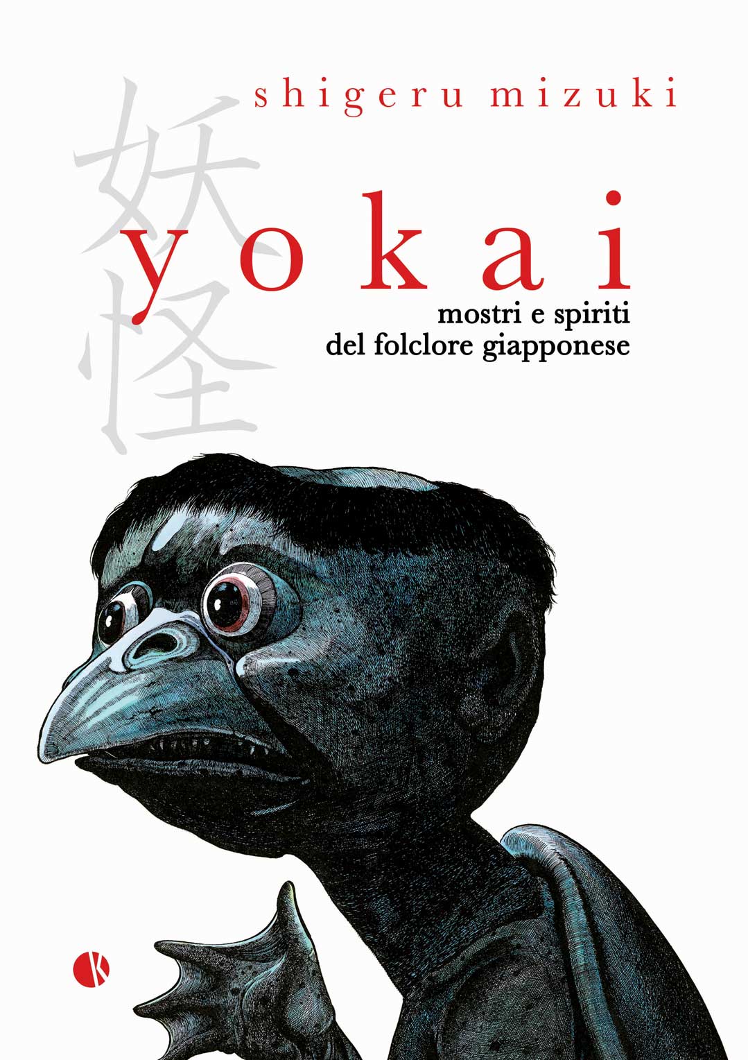 Shigeru Mizuki – Yokai. Mostri E Spiriti Del Folclore Giapponese