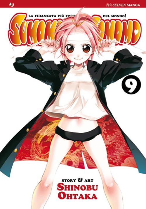 Shinobu Ohtaka – Sumomomo, Momomo #09 Shinobu Ohtaka – Sumomomo, Momomo #09