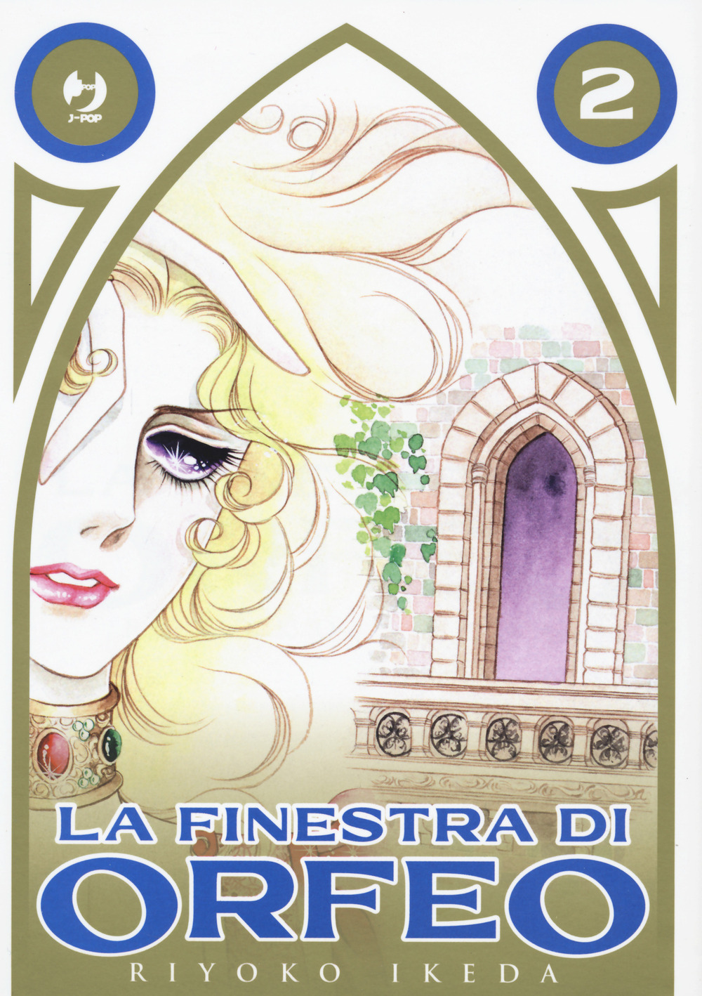 Ikeda Riyoko – La Finestra Di Orfeo #02