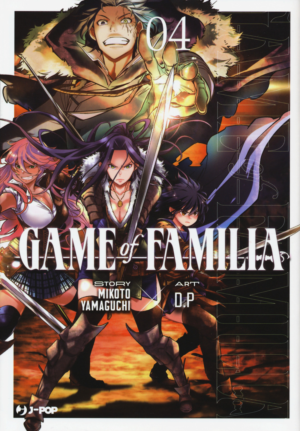 Mikoto Yamaguchi – Game Of Familia #04
